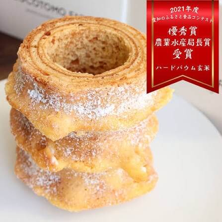 中総　屋内⑥　ココトモファーム岡崎店