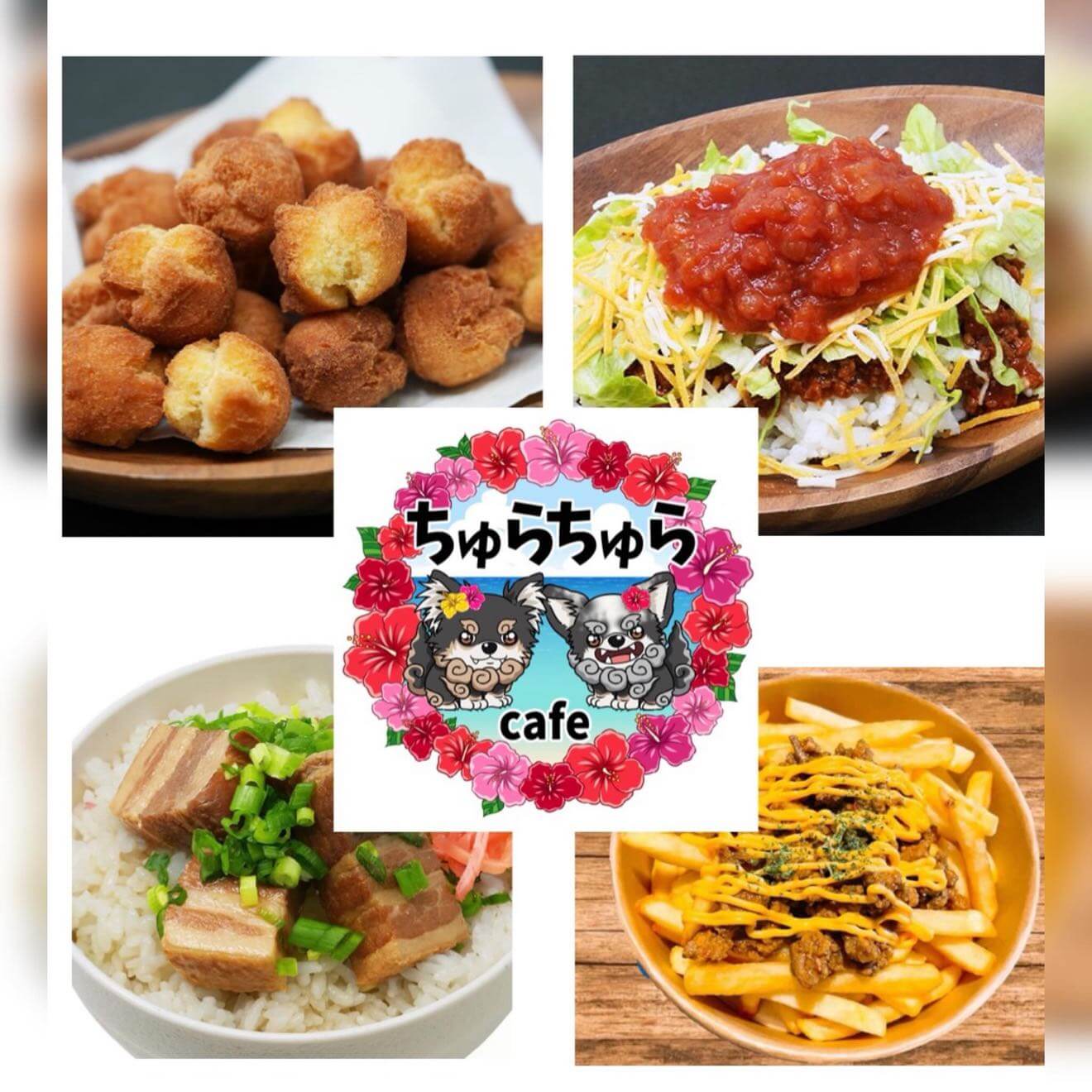 市民会館　屋外⑤　ちゅらちゅら cafe