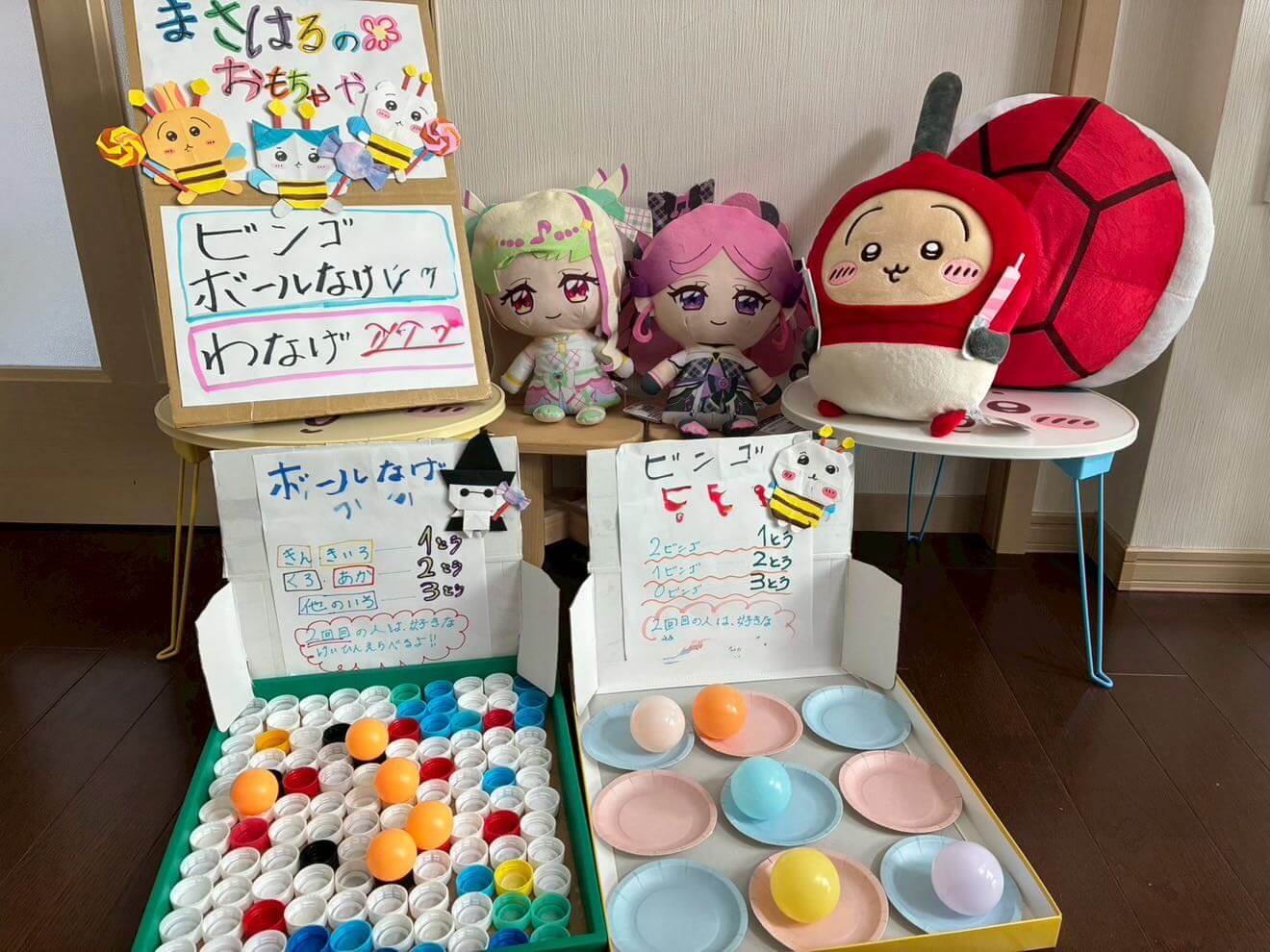 あすおか育む⑥　まさはるのおもちゃや