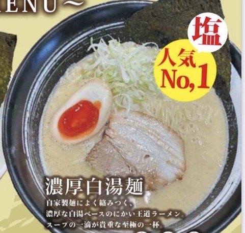 市民会館　屋外①　にかい