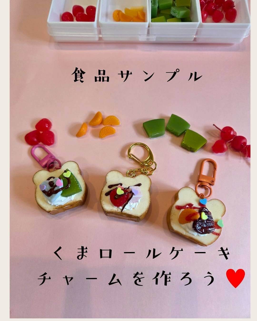 あすおか育む④　サンプルHazu