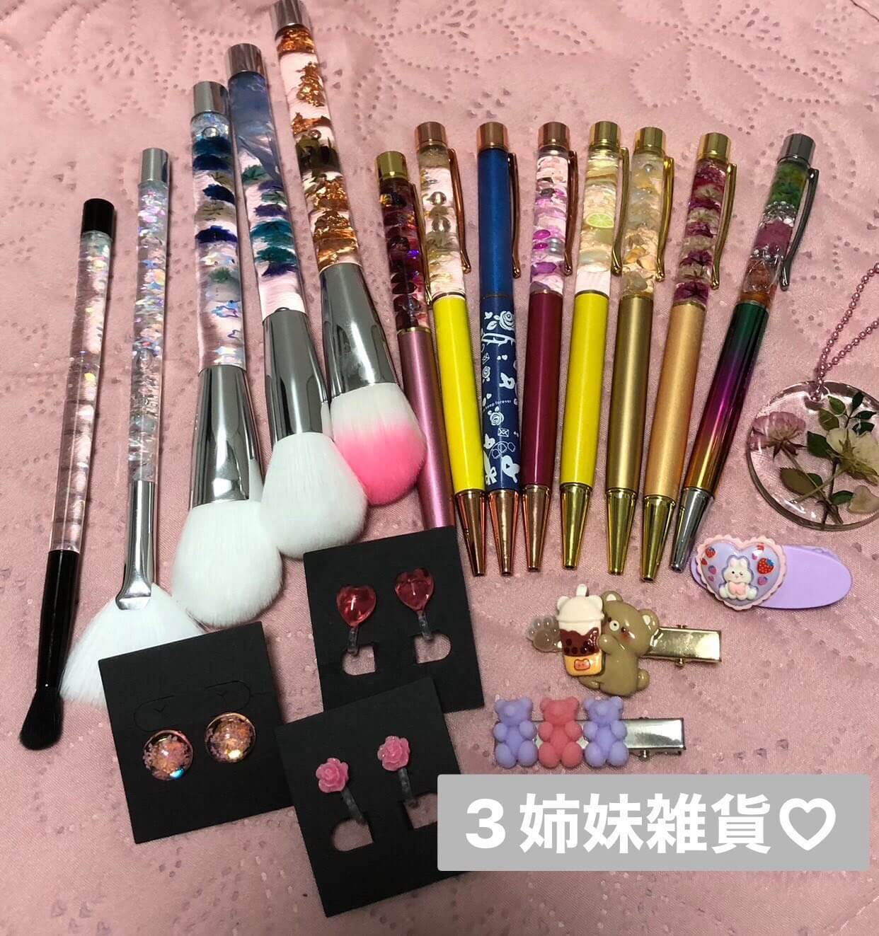 あすおか育む②　３姉妹雑貨